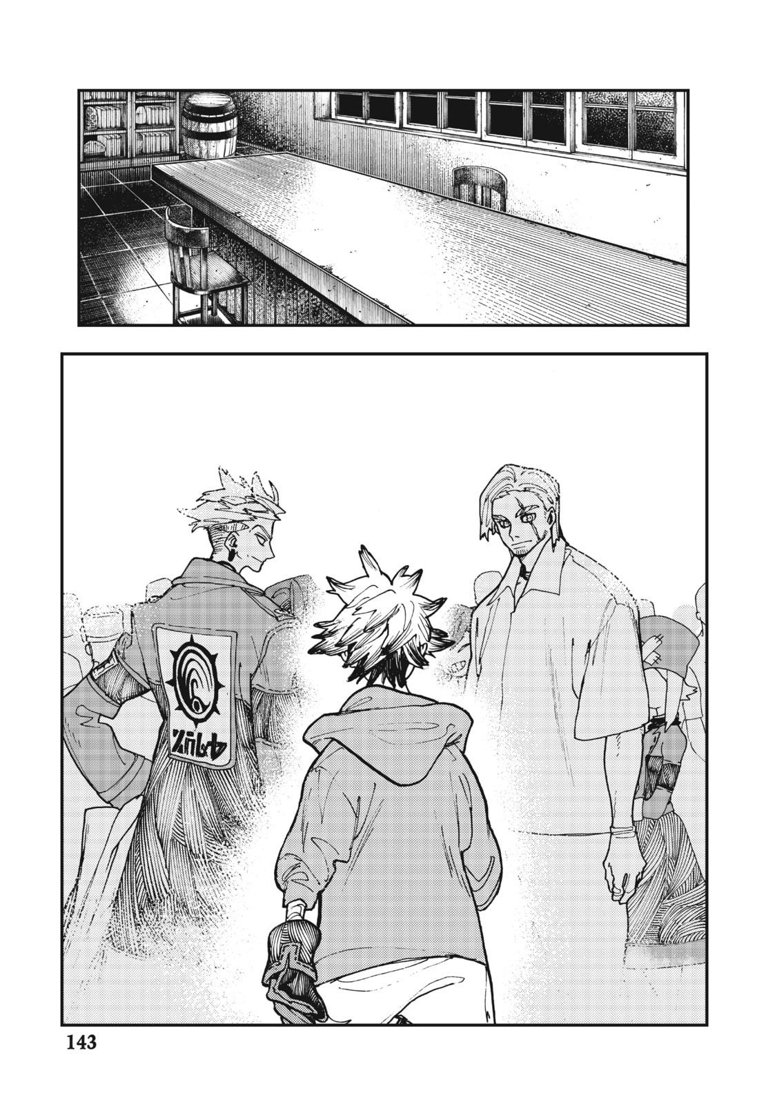 Getting Closer page 16