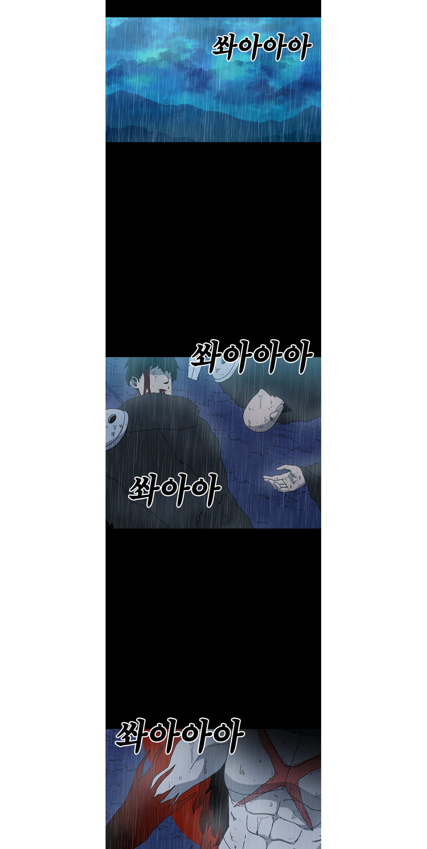 The House Without Time – Chapter 20 page 1
