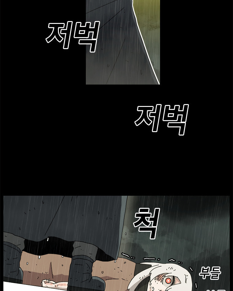 The House Without Time – Chapter 1 page 22