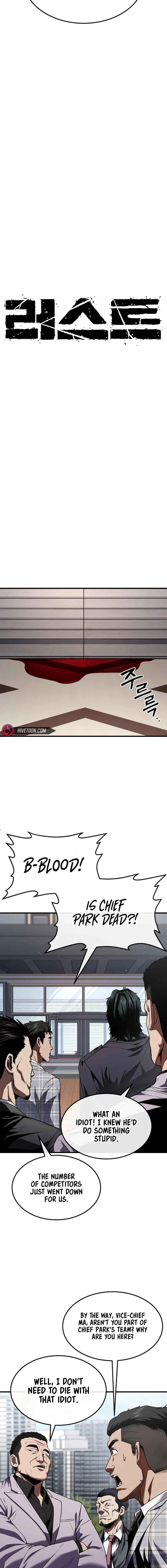 Rust – Chapter 26 page 9