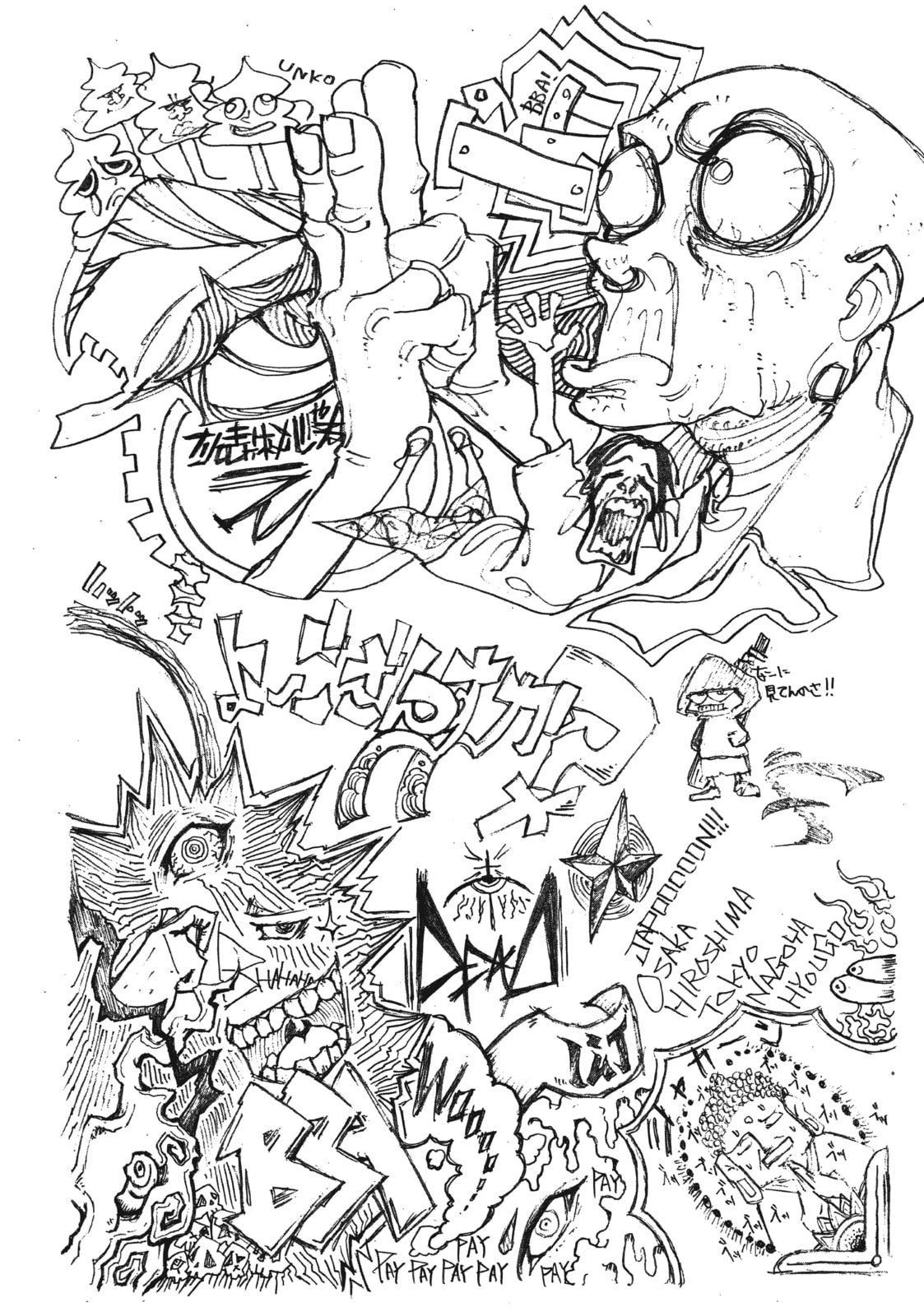 Vandals page 21