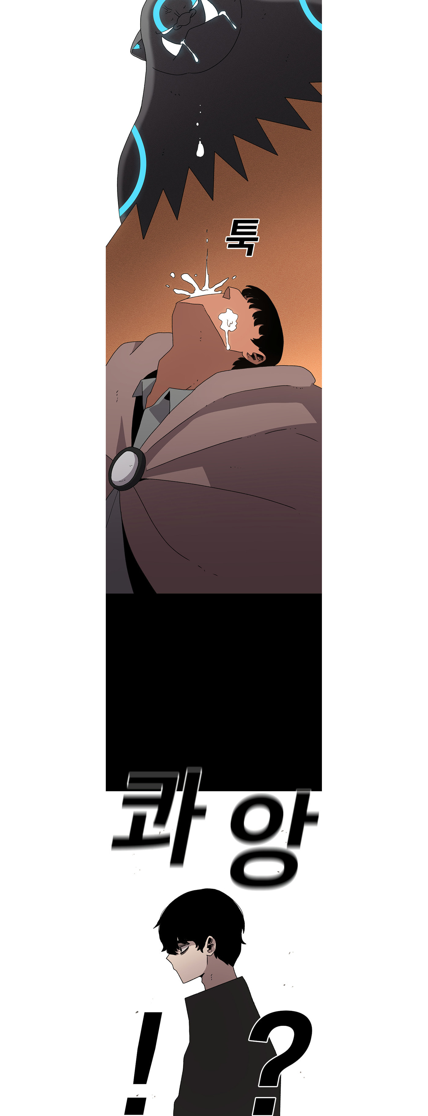 The House Without Time – Chapter 10 page 20