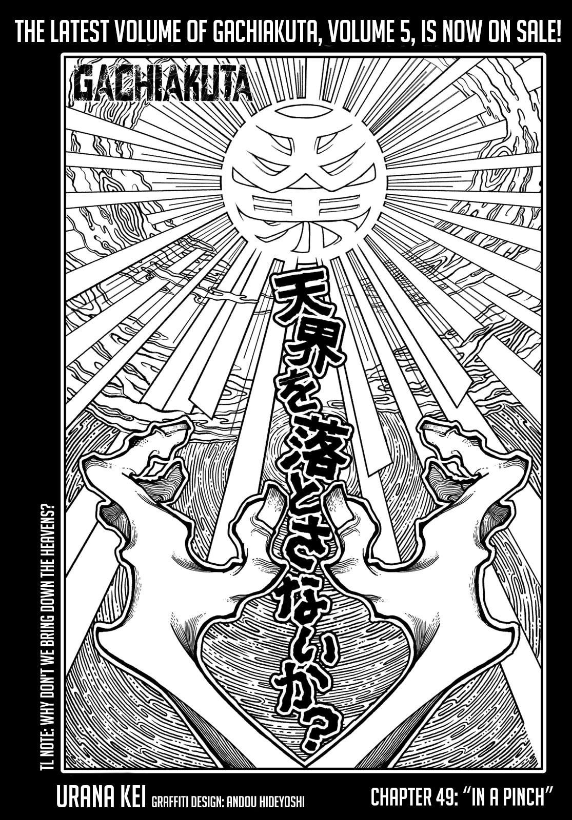 Gachiakuta – Chapter 49 page 0