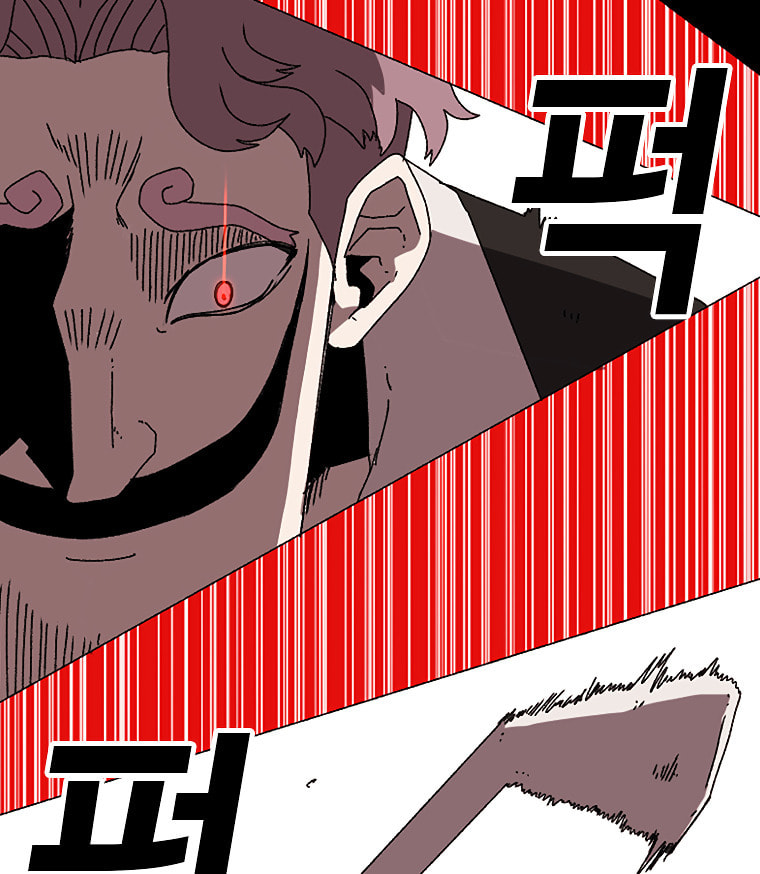 The House Without Time – Chapter 1 page 75