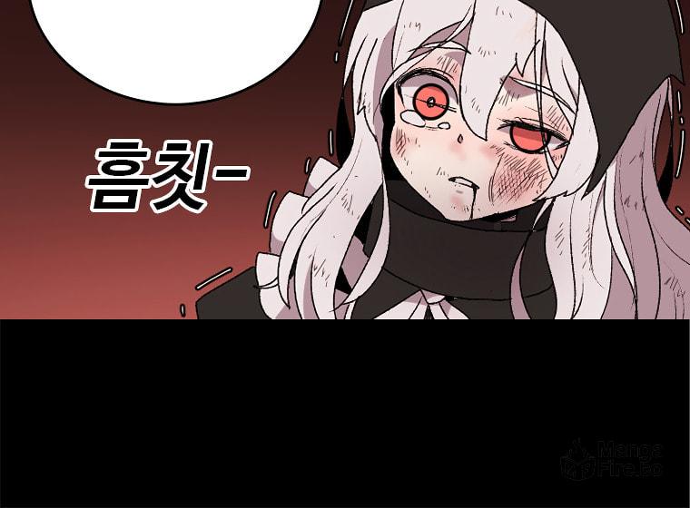 The House Without Time – Chapter 1 page 56