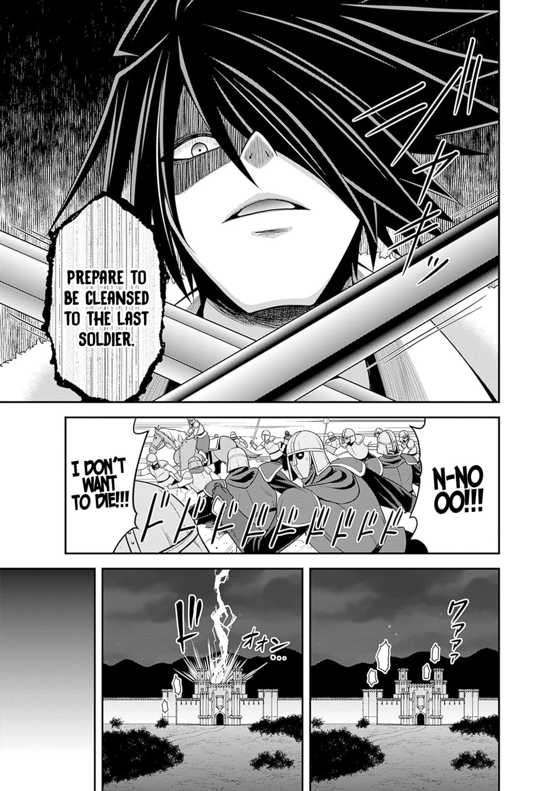 The personal guard's crisis! Fear, The Barbarian Overlord's on a hunt! page 28