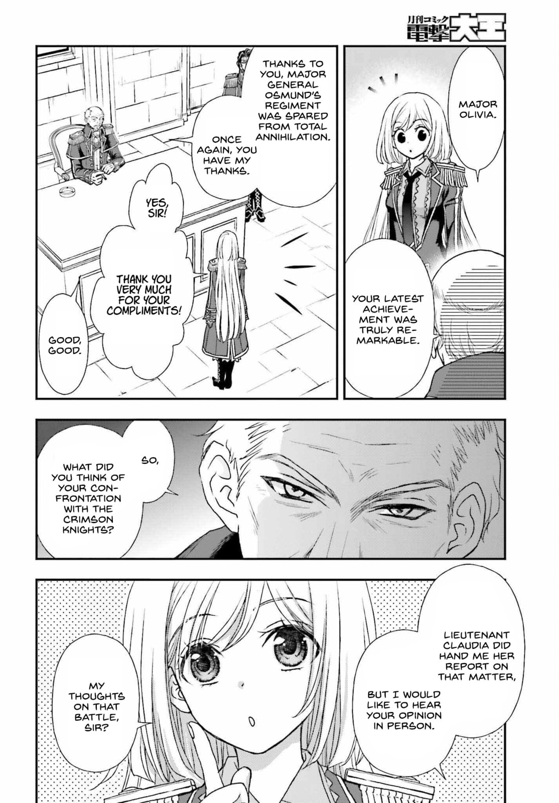 Confluence page 13