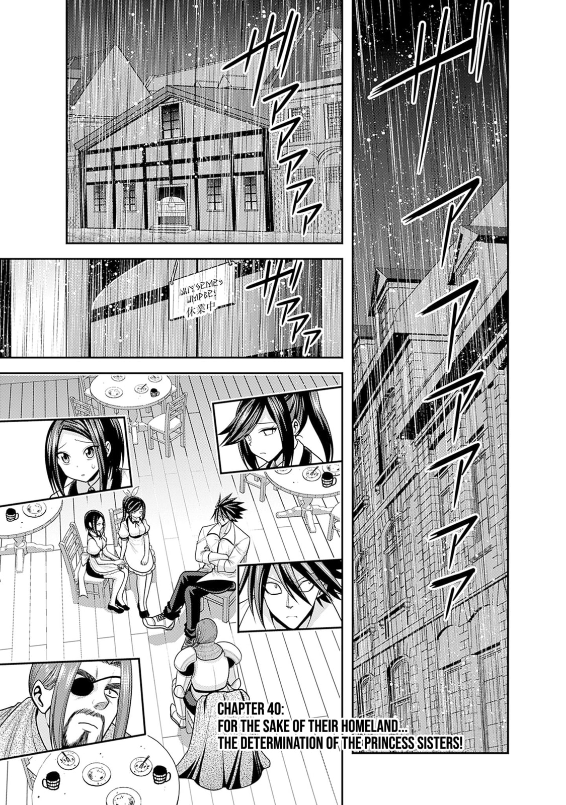For the sake of their homeland… The determination of the princess sisters! page 1