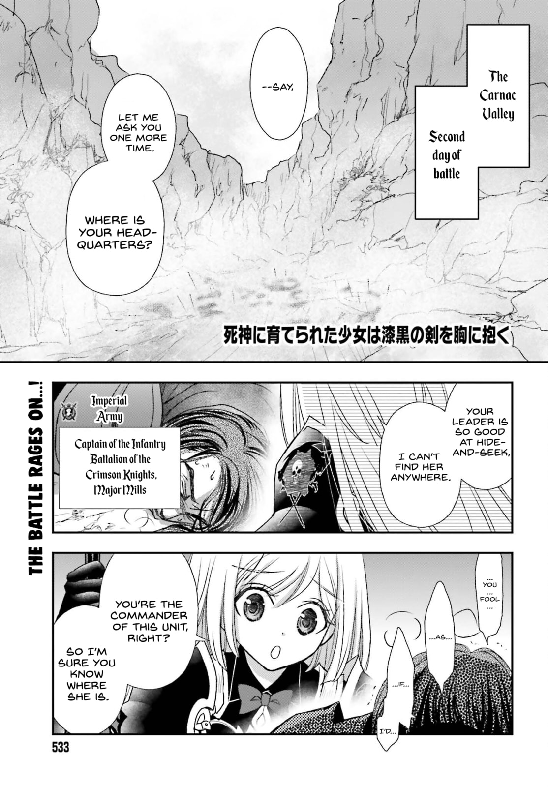 A provocative girl page 0