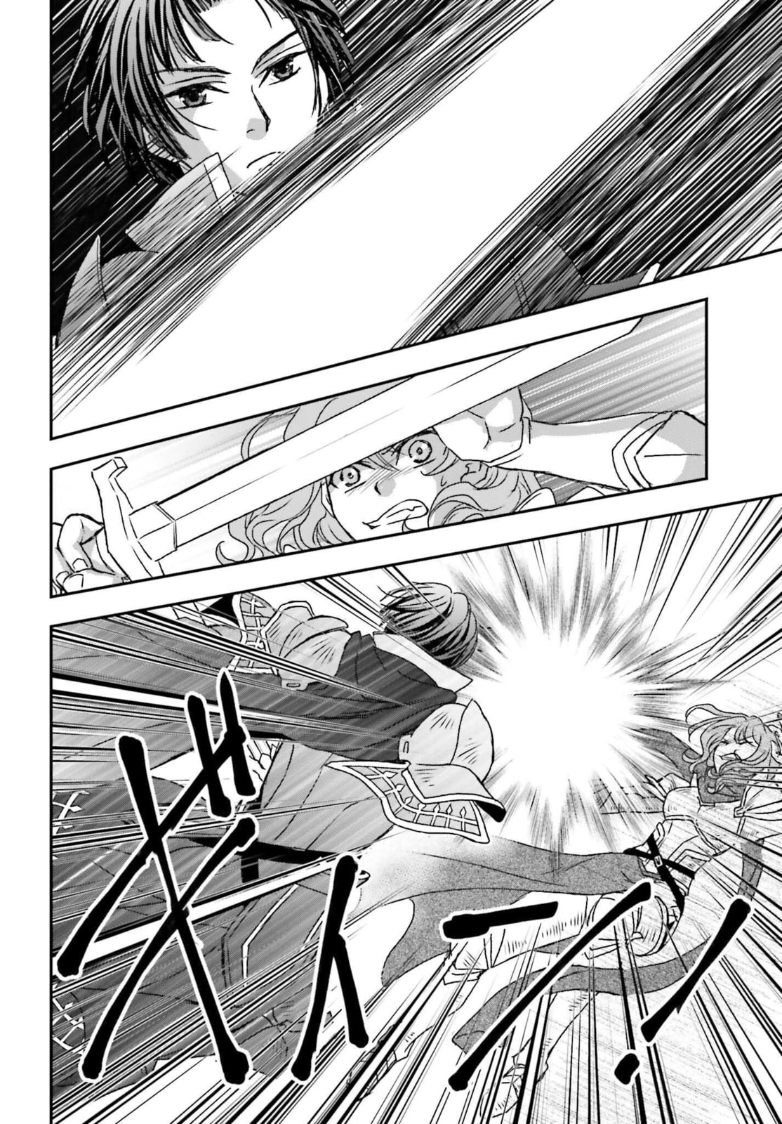 The Azure Knight page 25