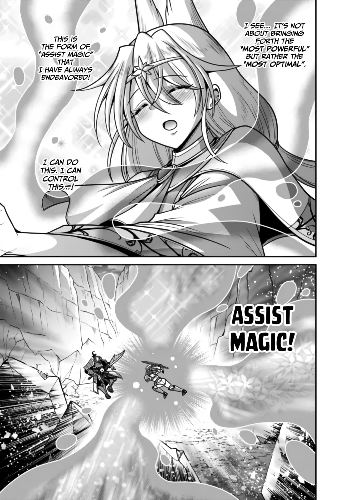 Awakened talent! The Bond The 777x Man Weaved! page 13