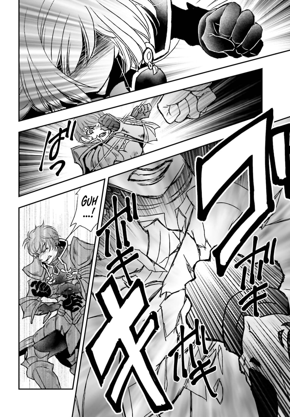 The battle between red and black page 25