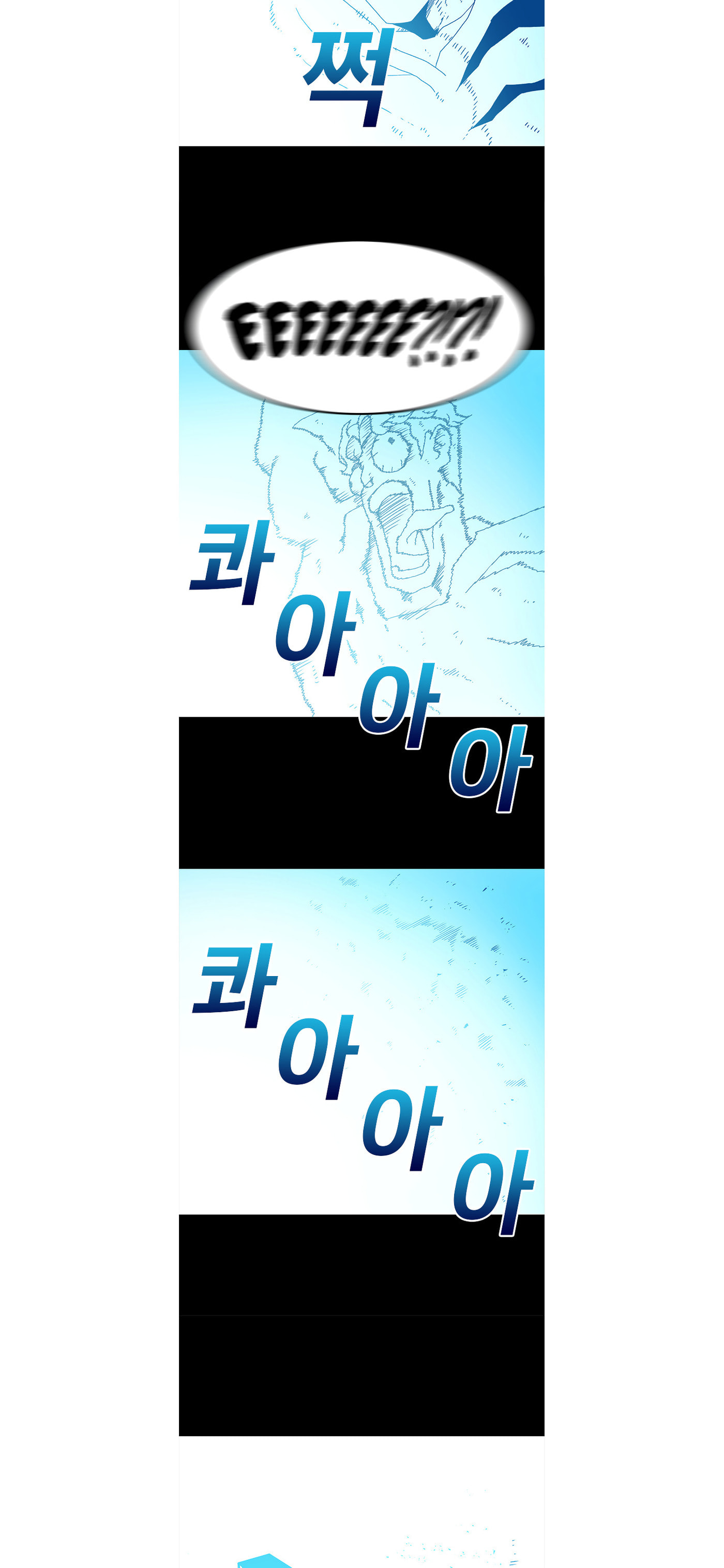 The House Without Time – Chapter 12 page 8