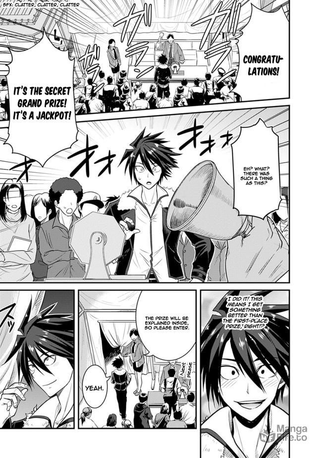 Diving to Another World with a Cheat Skill. page 4