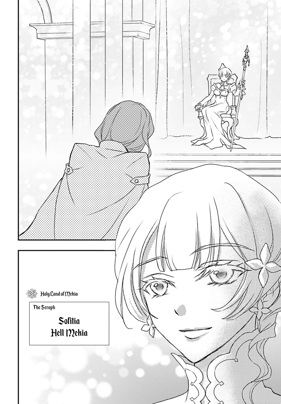 The Seraph page 15