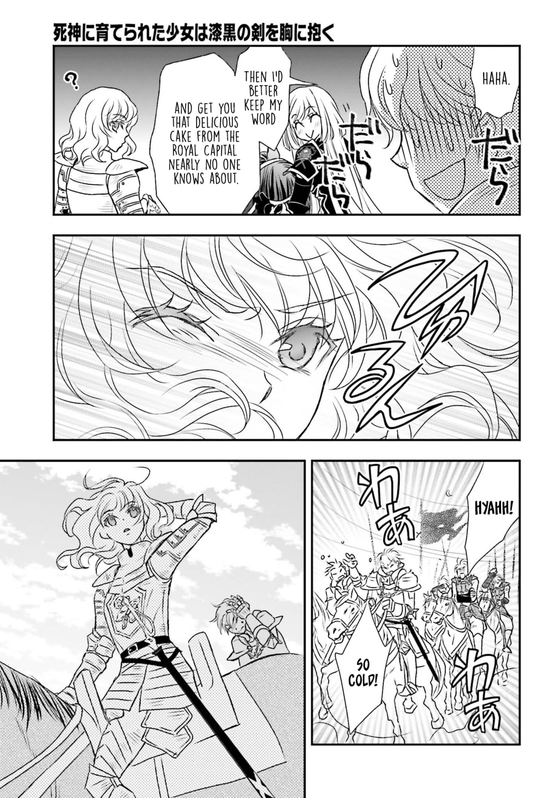 The Seraph page 12