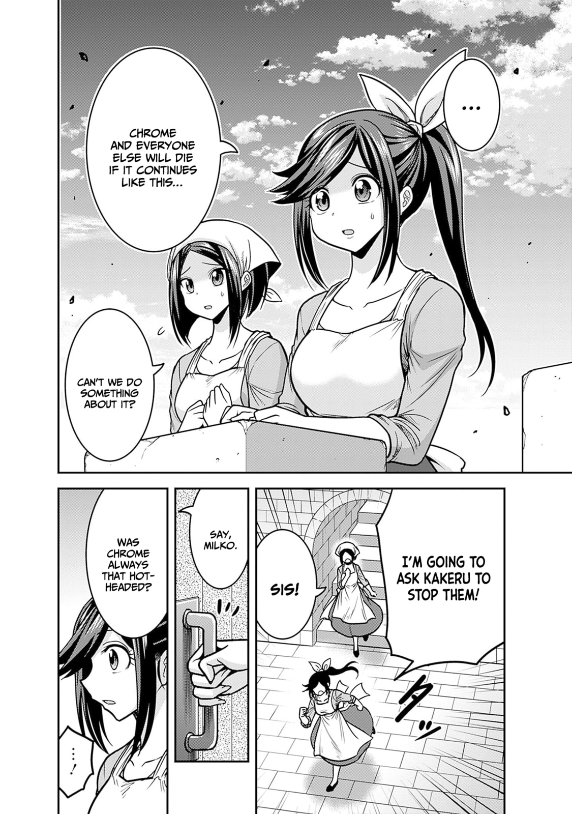 A Queen's Heavy Resposibility… A Knight's Loyalty And a Sibling's Thoughts page 16