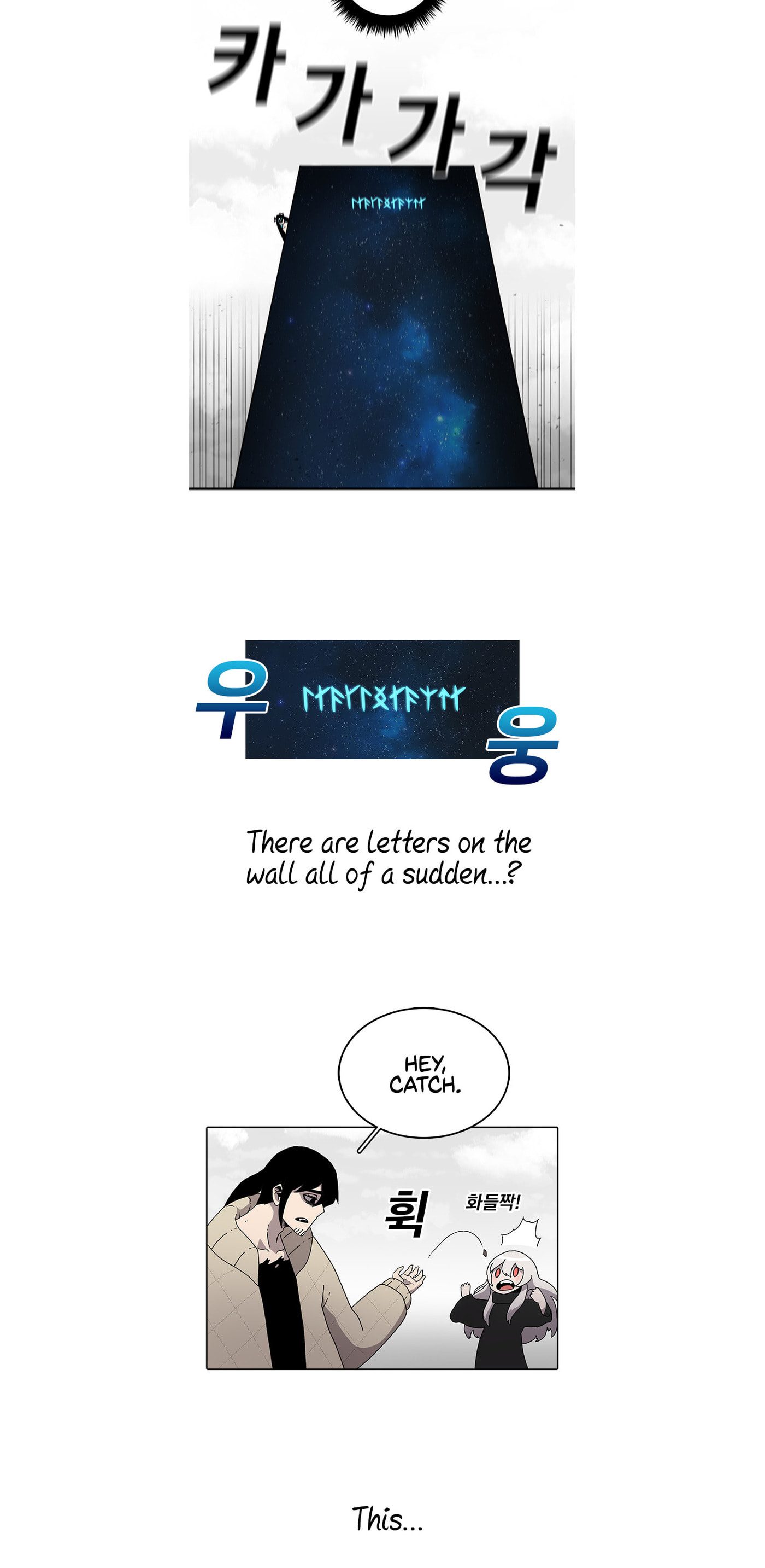 The House Without Time – Chapter 4 page 3