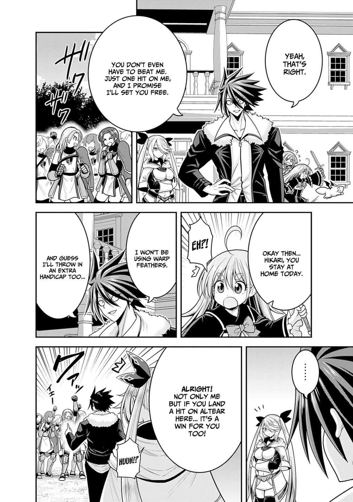 Assemble brave warriors! Establishment of the elite guards! page 16