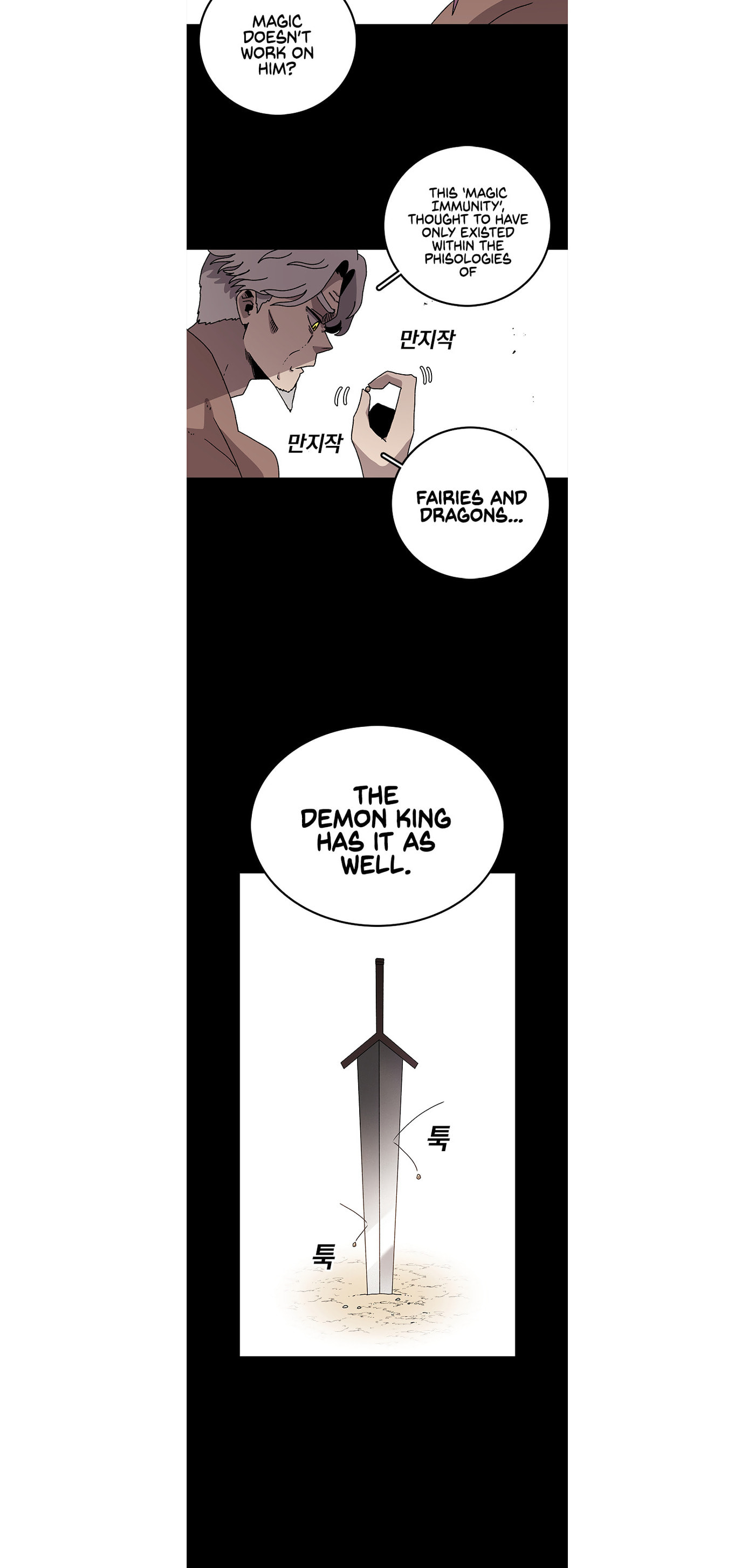 The House Without Time – Chapter 11 page 10