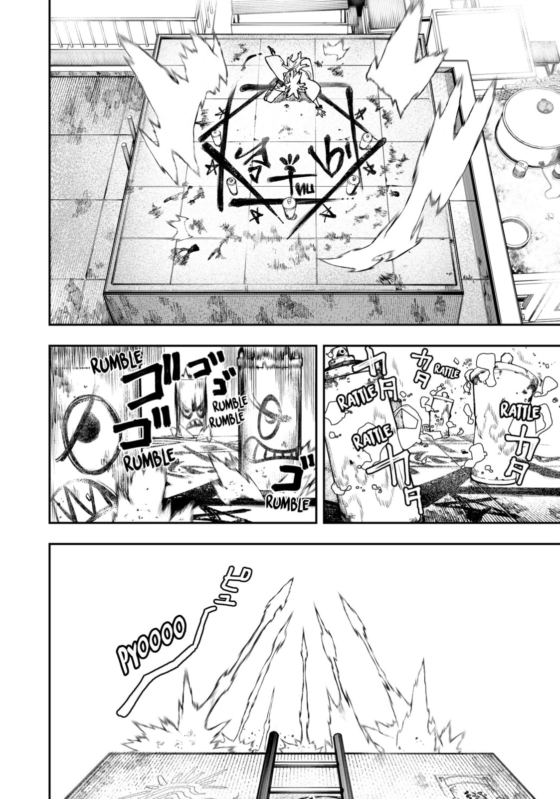 Things worth passing on page 15