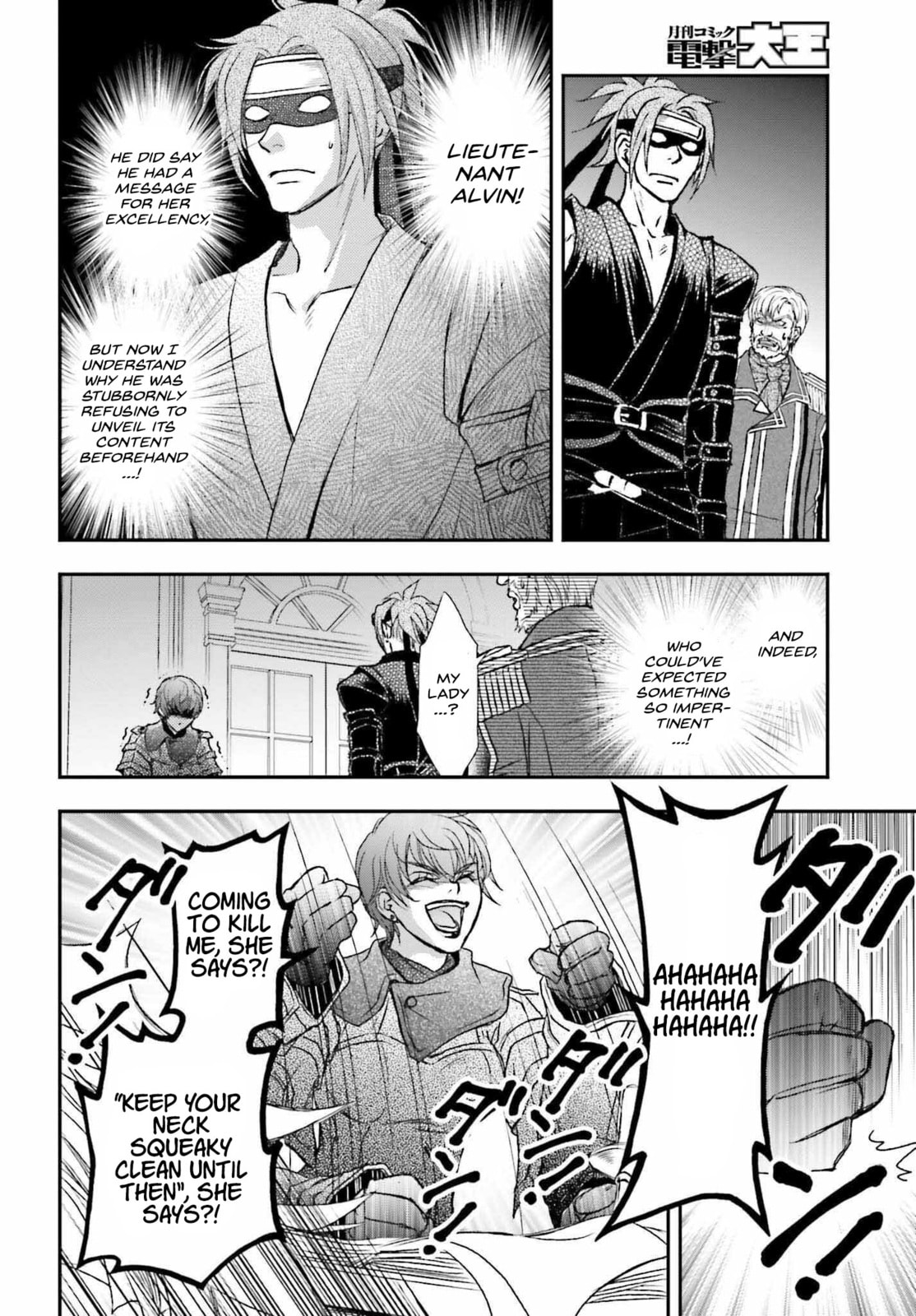 Confluence page 1