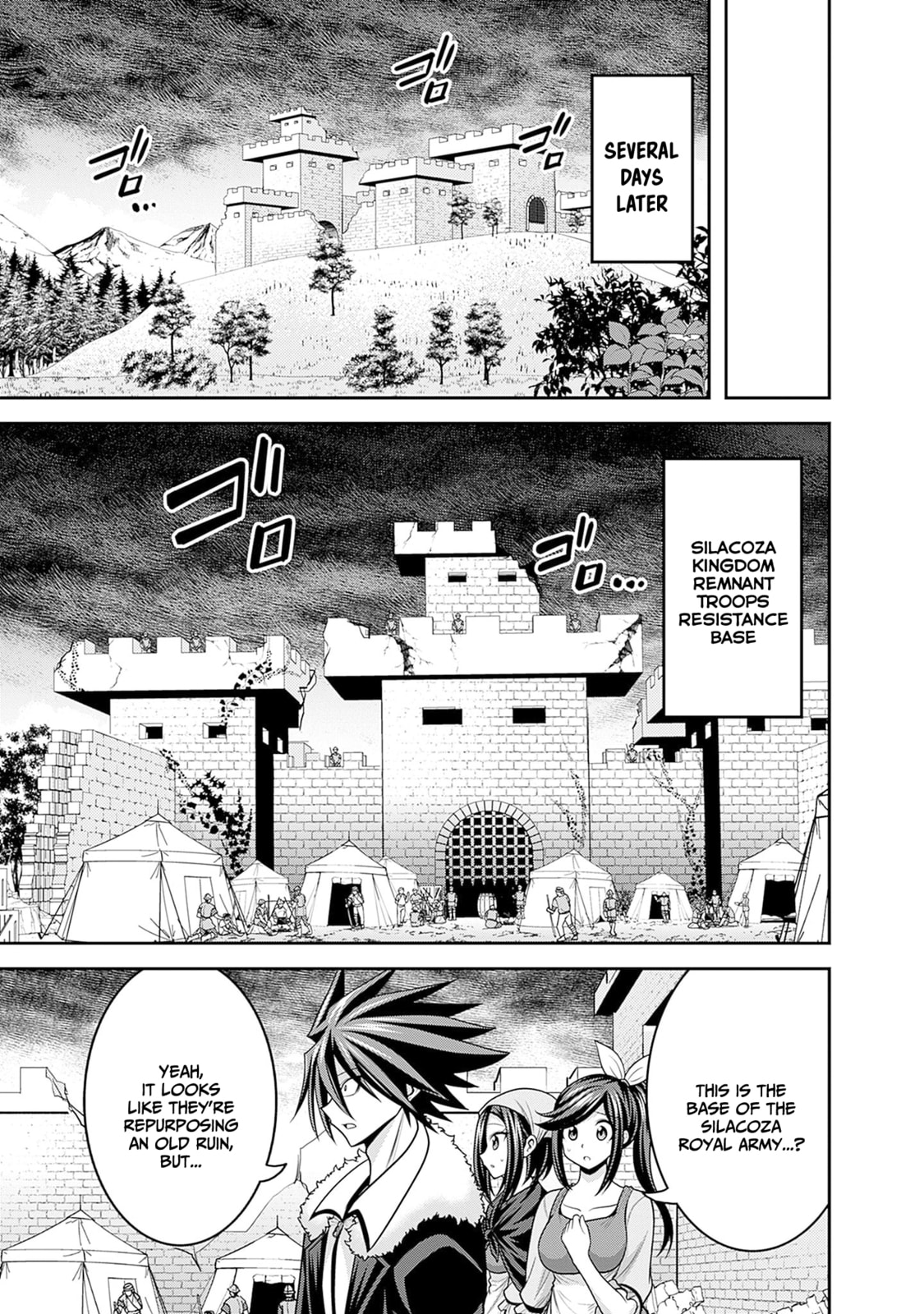 For the sake of their homeland… The determination of the princess sisters! page 25