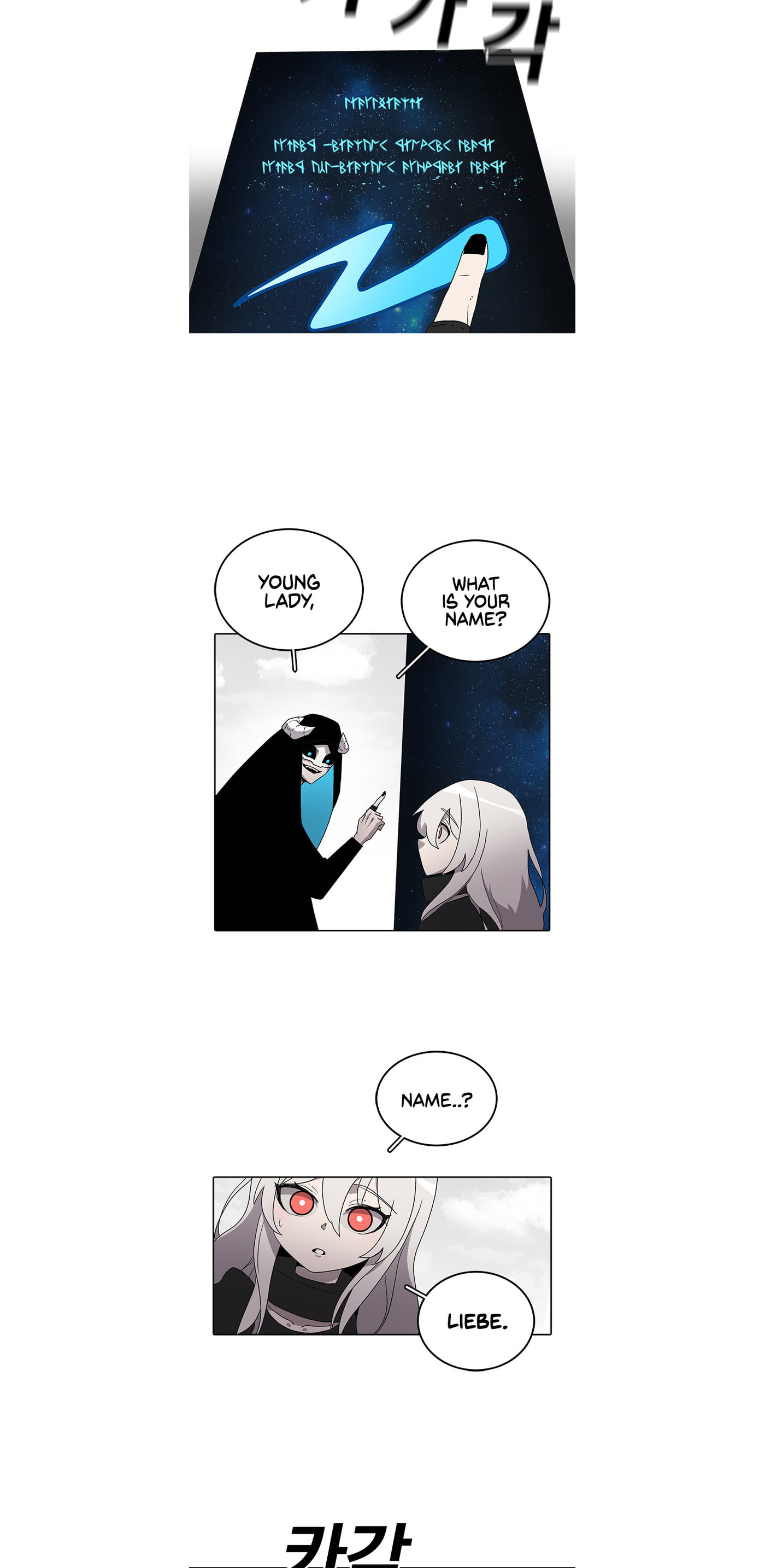The House Without Time – Chapter 4 page 6