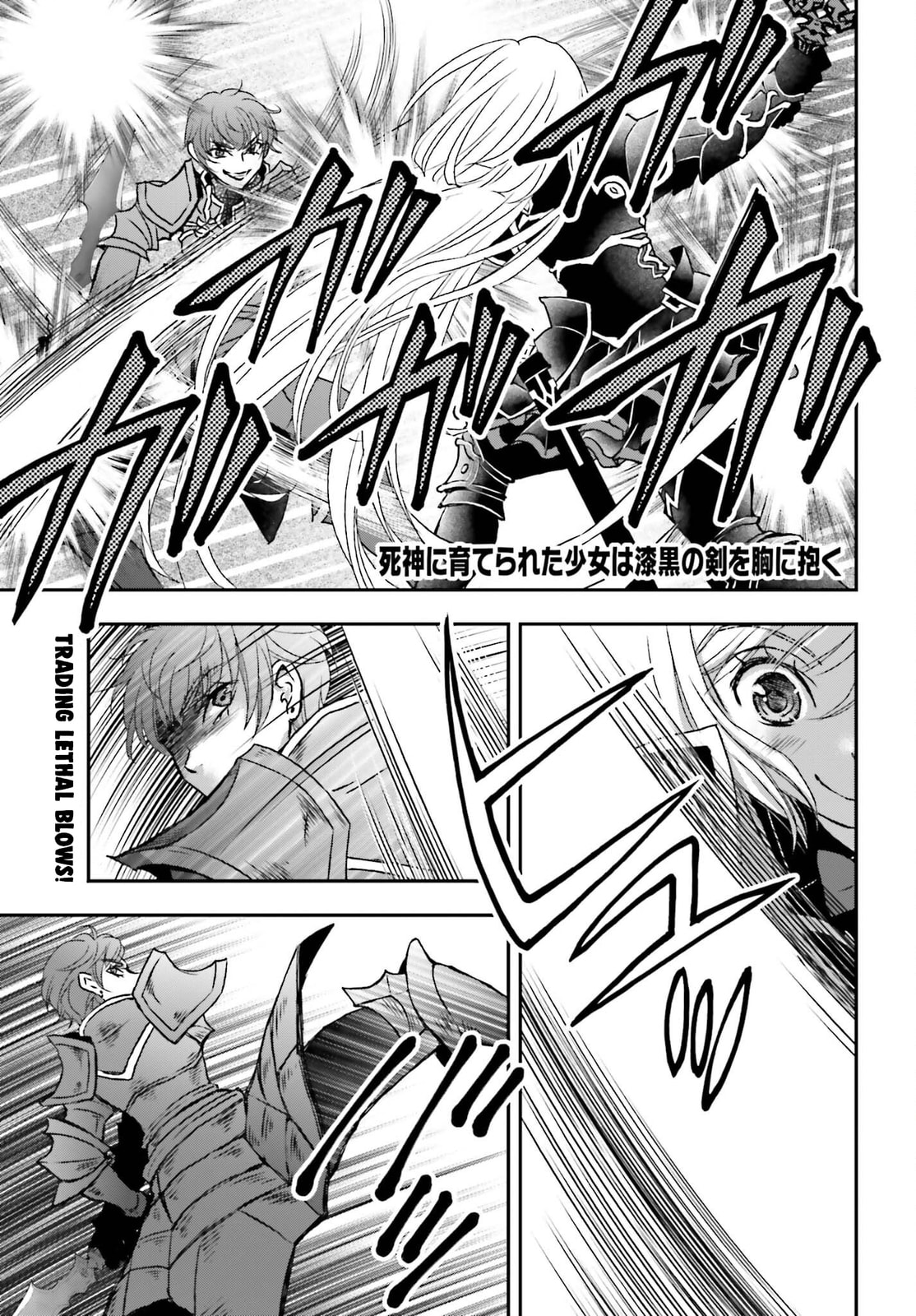 The battle between red and black page 0