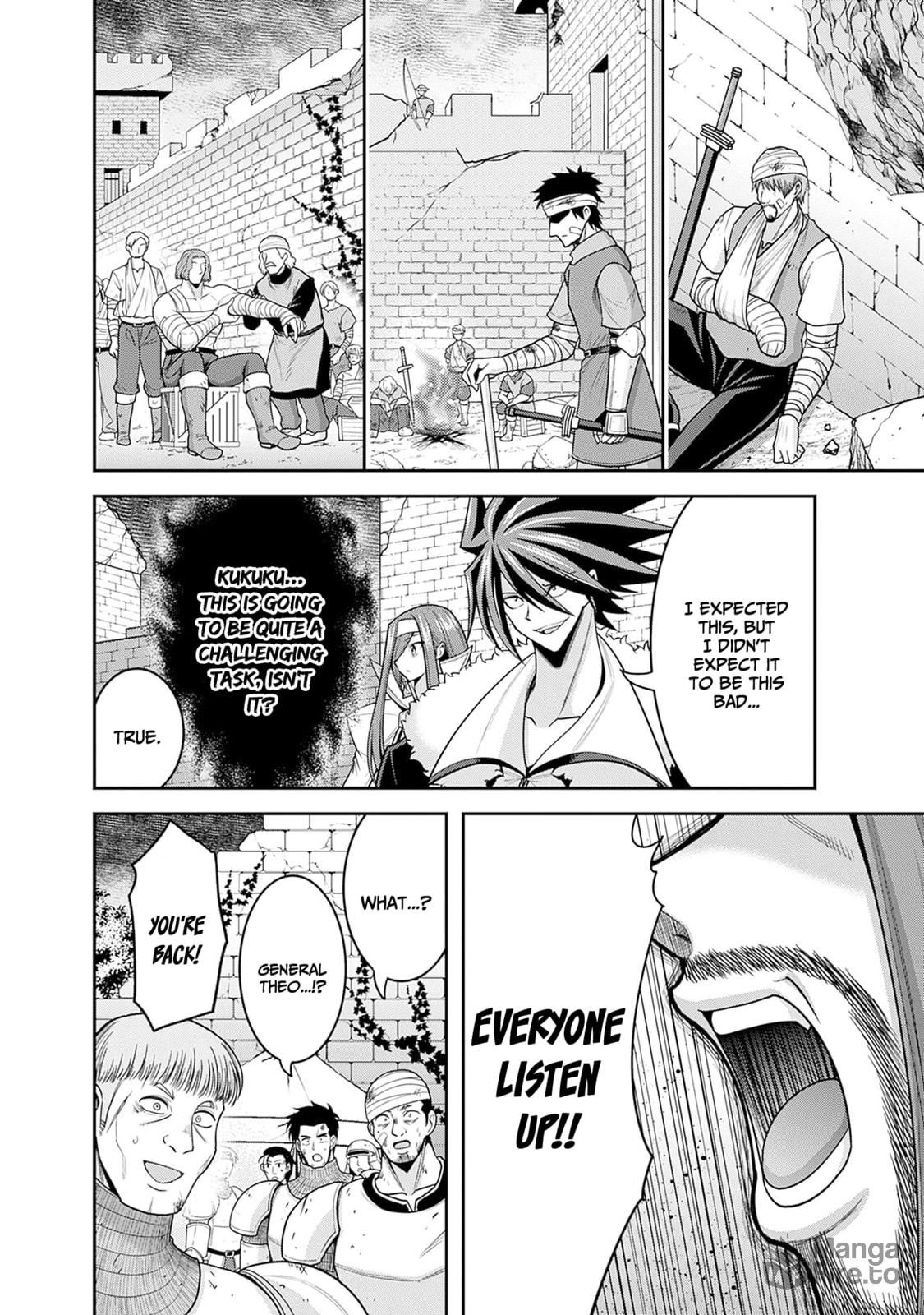 For the sake of their homeland… The determination of the princess sisters! page 26