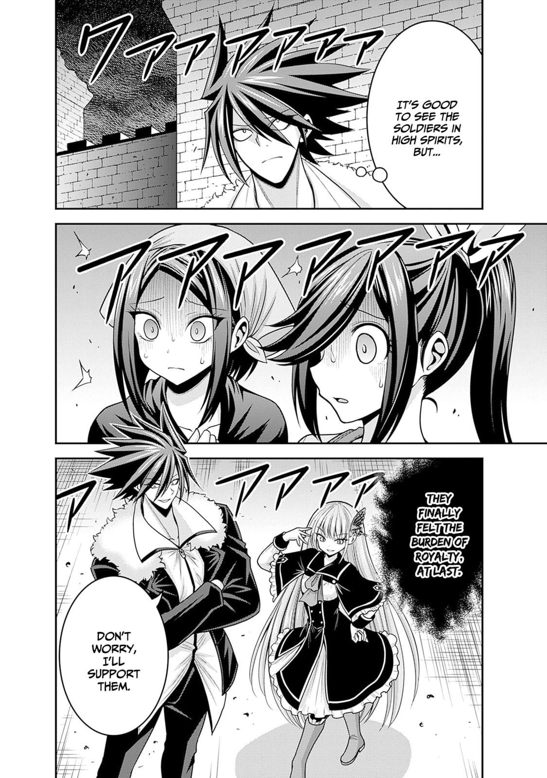 For the sake of their homeland… The determination of the princess sisters! page 30