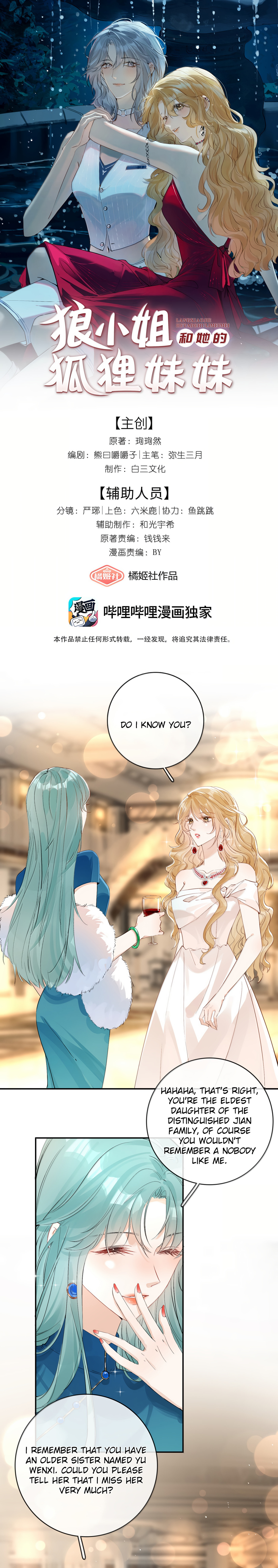 Now Please Head Into The Bridal Chambers! page 0