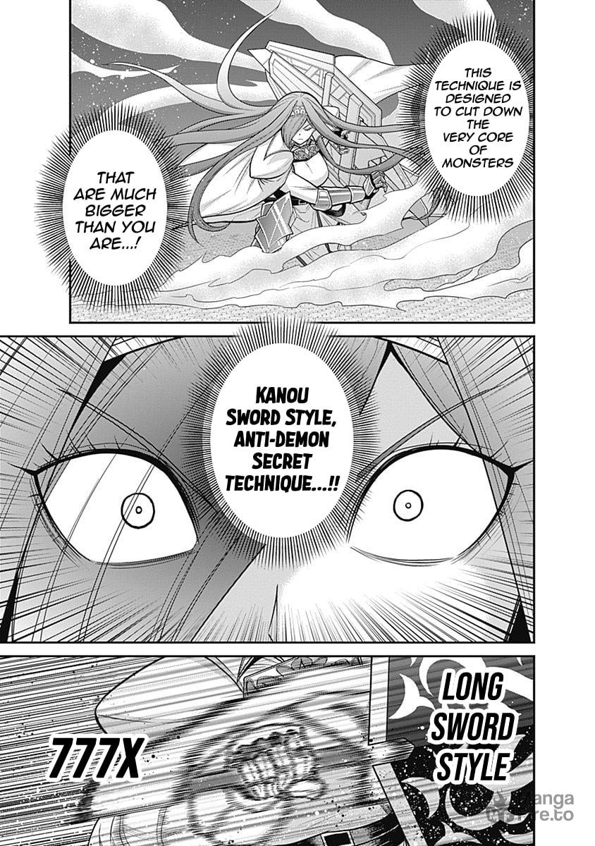 Counterattack! Gather the Defenders of the Royal Capital! page 24