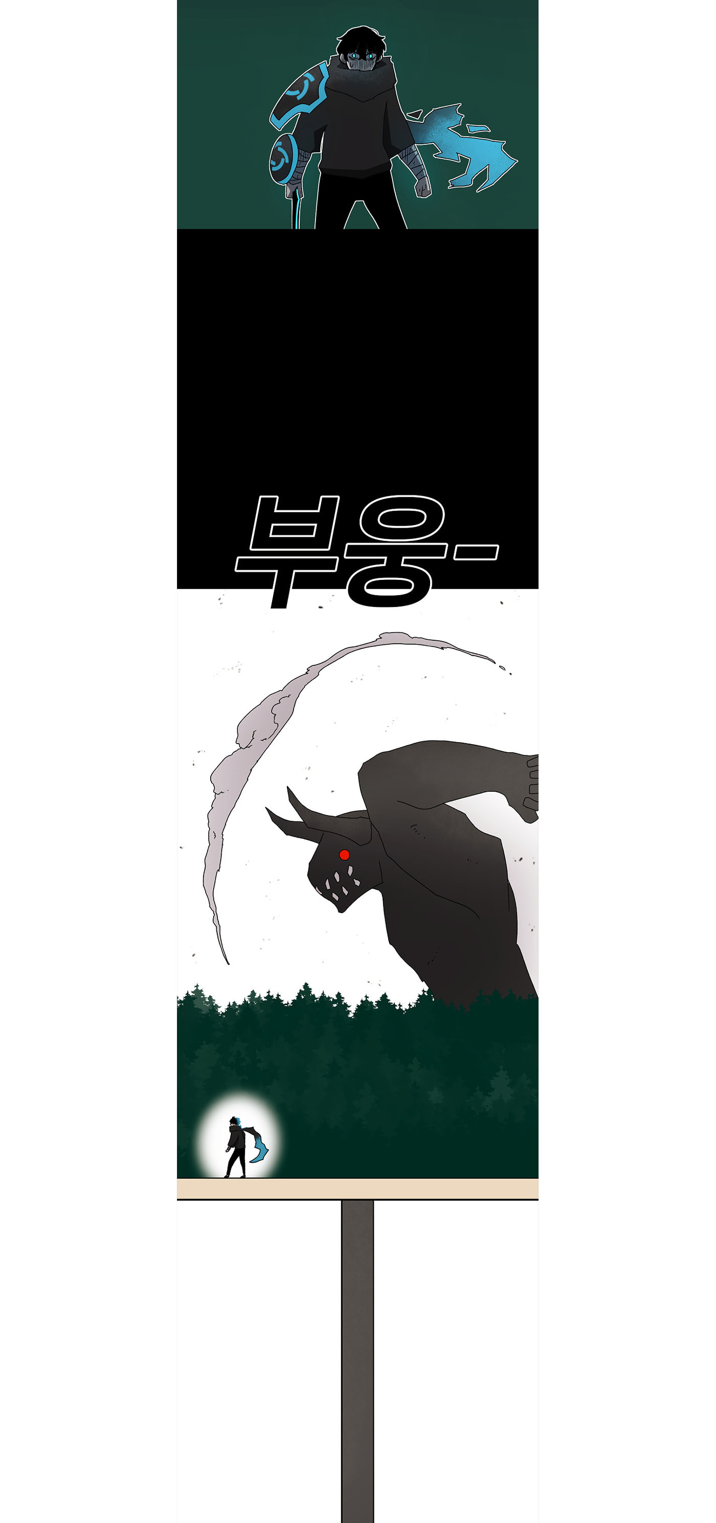 The House Without Time – Chapter 15 page 1