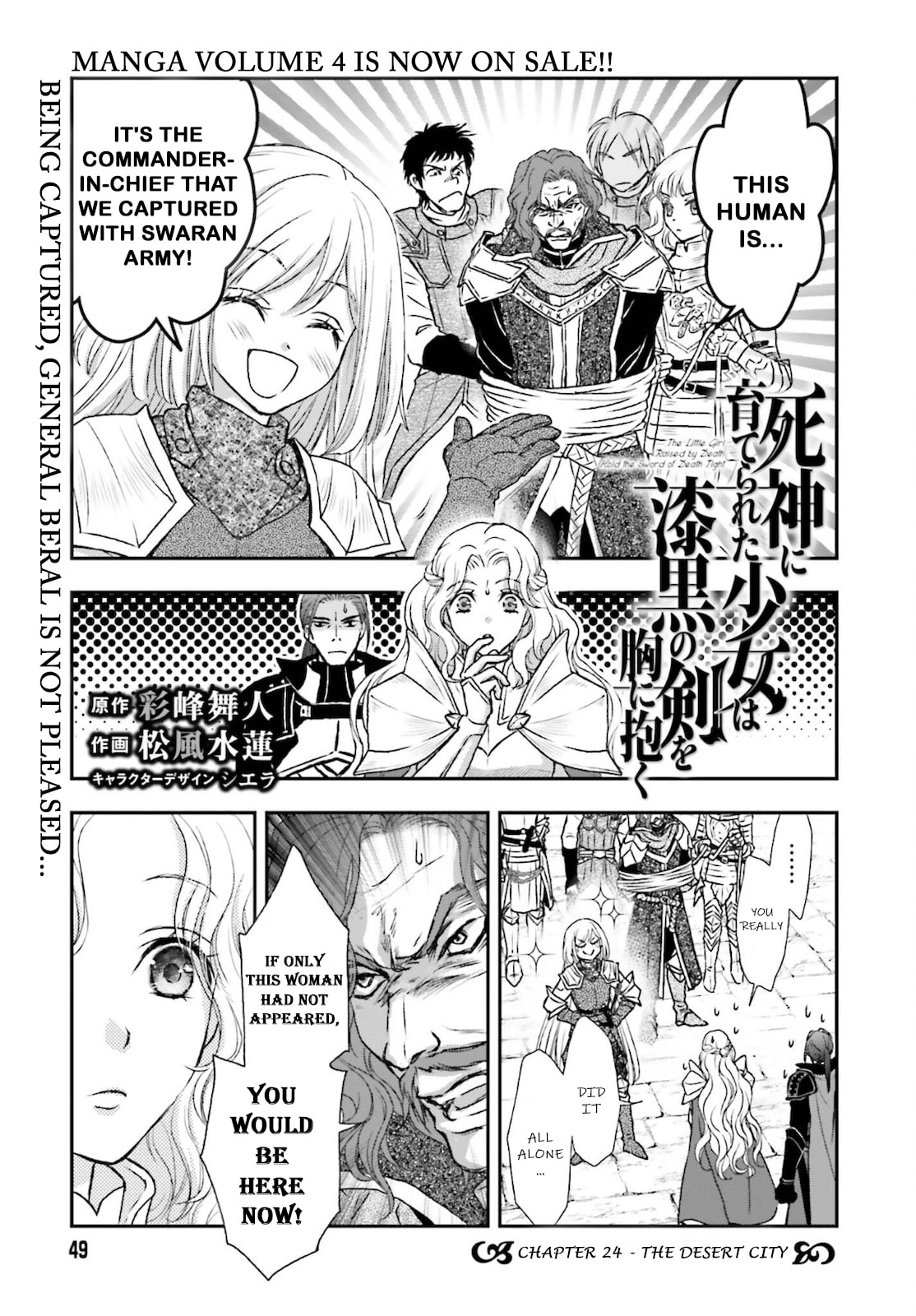 Death's Daughter and the Ebony Blade – Chapter 24 page 0