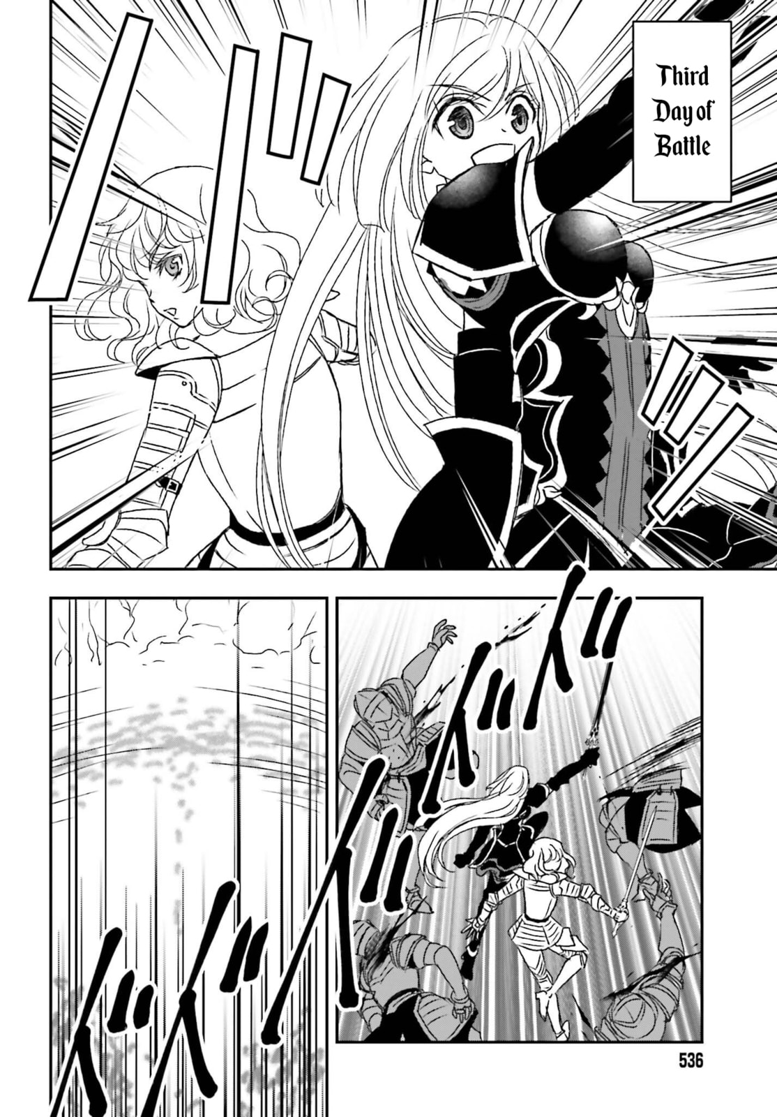 A provocative girl page 3