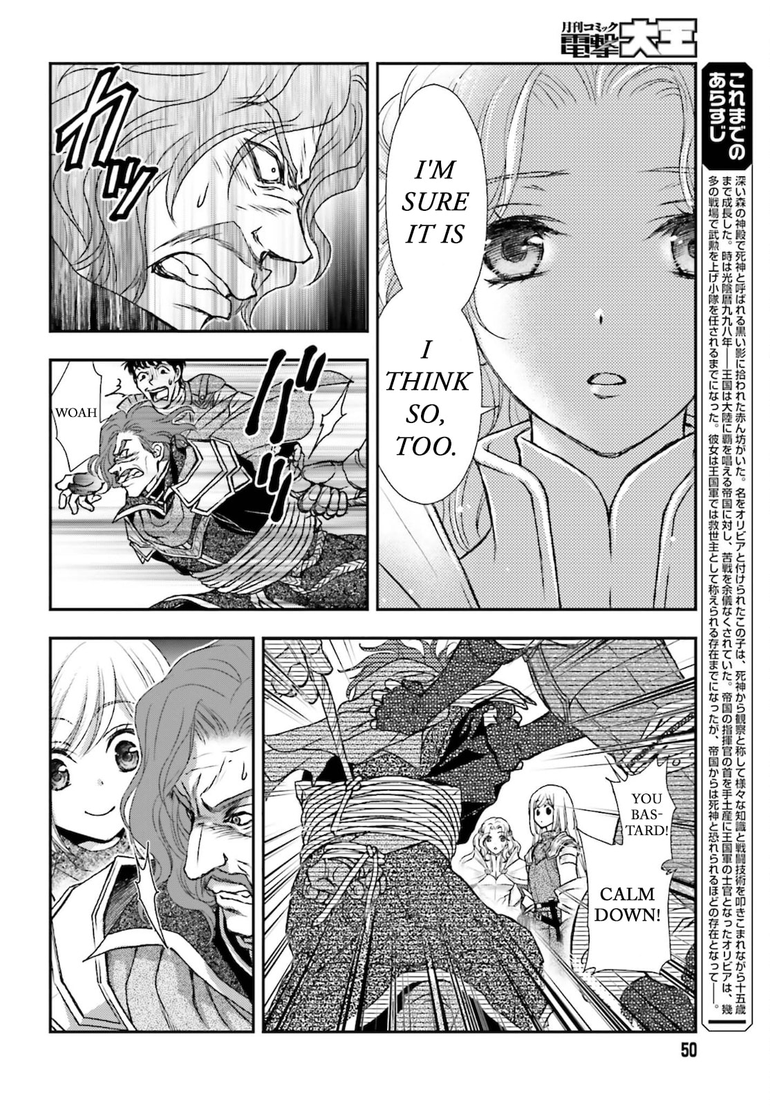 Death's Daughter and the Ebony Blade – Chapter 24 page 1