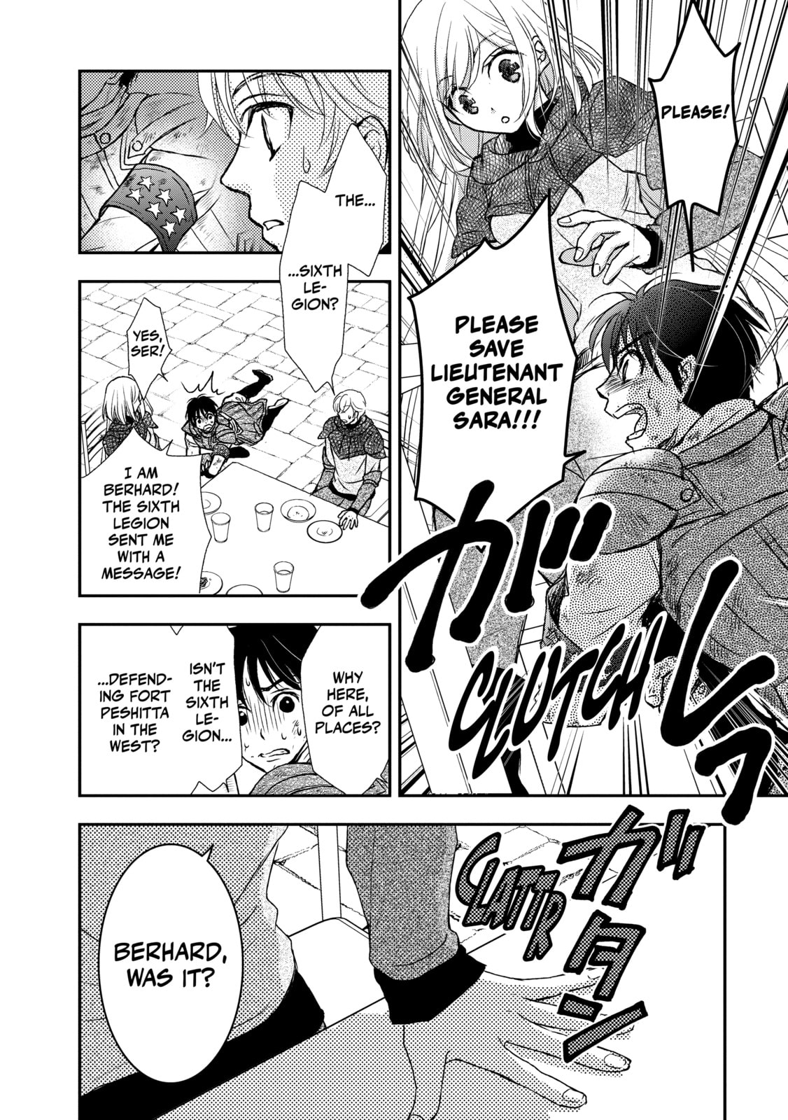 Death's Daughter and the Ebony Blade – Chapter 21 page 25