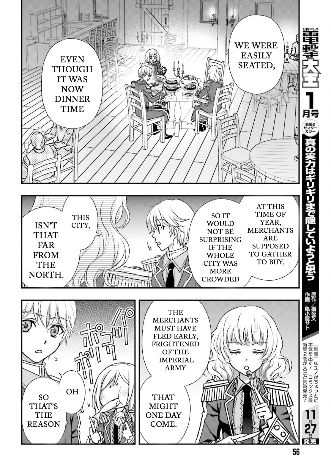 Death's Daughter and the Ebony Blade – Chapter 24 page 7