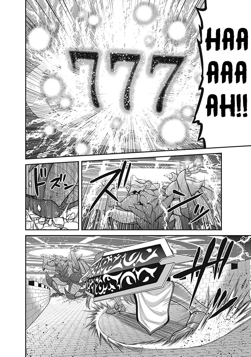 Counterattack! Gather the Defenders of the Royal Capital! page 21