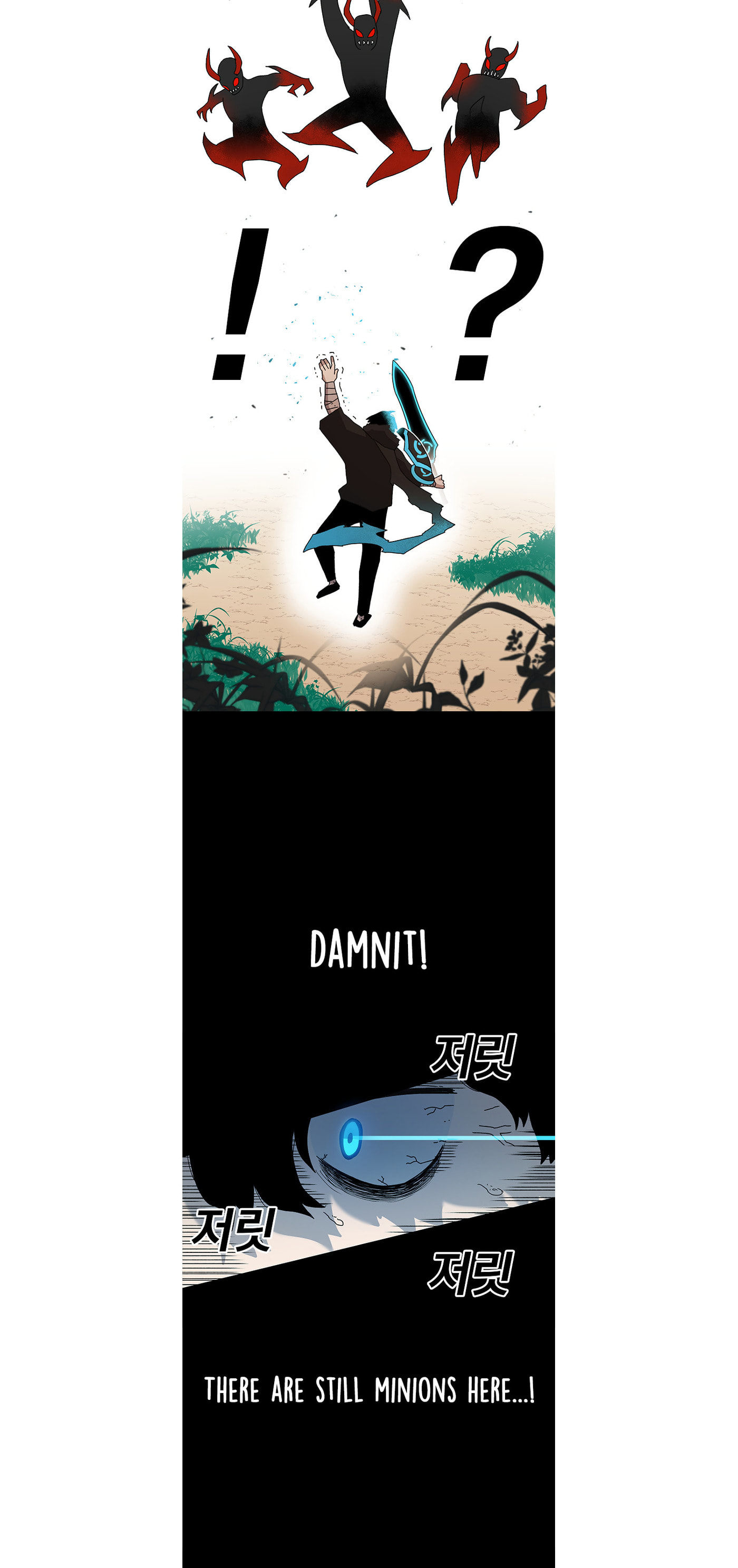 The House Without Time – Chapter 15 page 7