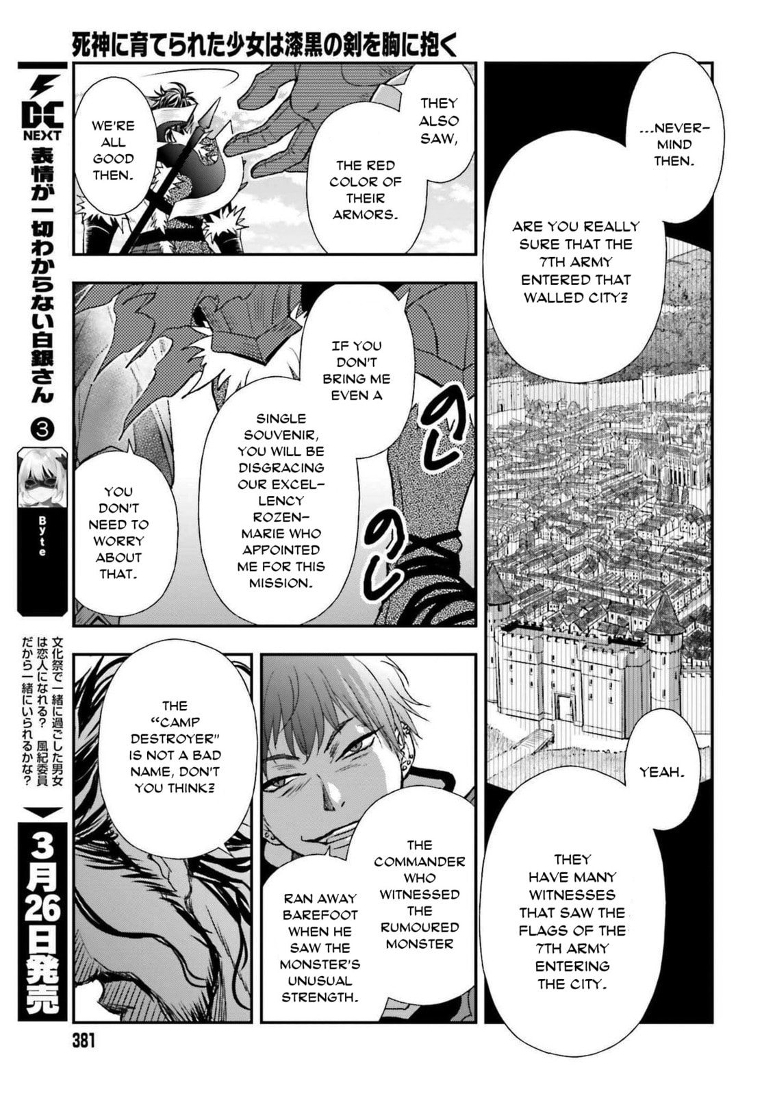 Death's Daughter and the Ebony Blade – Chapter 27 page 10