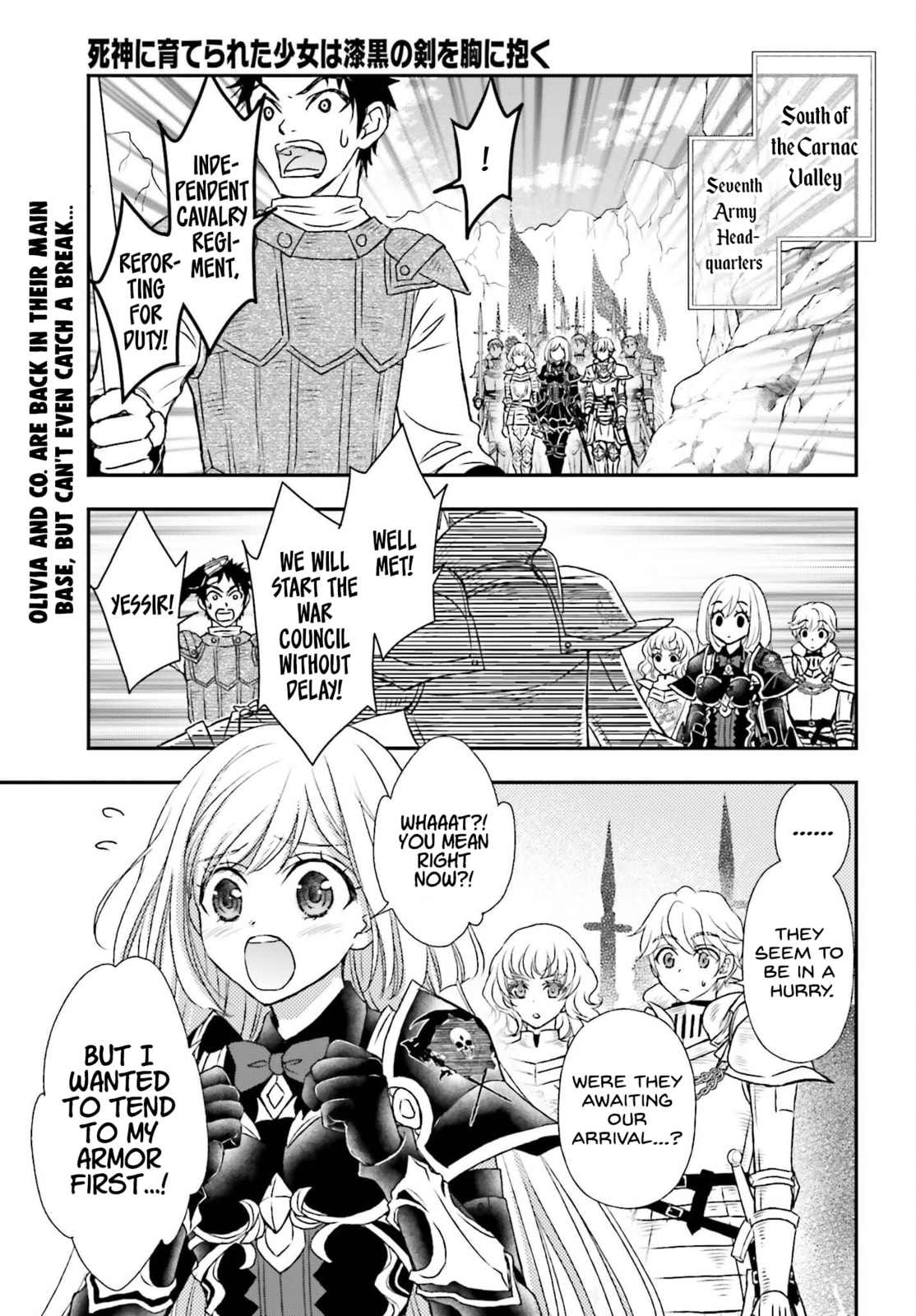 The wall of flames page 0