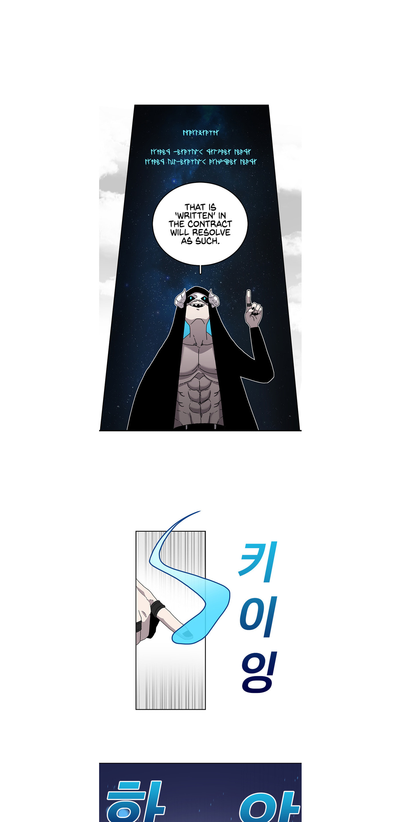 The House Without Time – Chapter 4 page 10