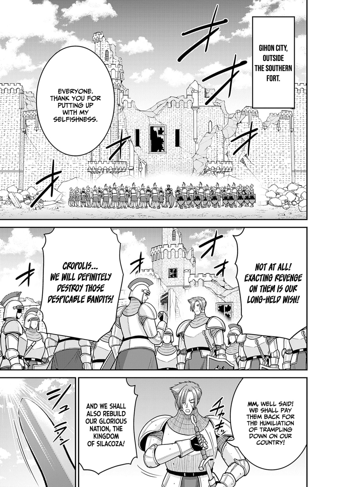 A Queen's Heavy Resposibility… A Knight's Loyalty And a Sibling's Thoughts page 7