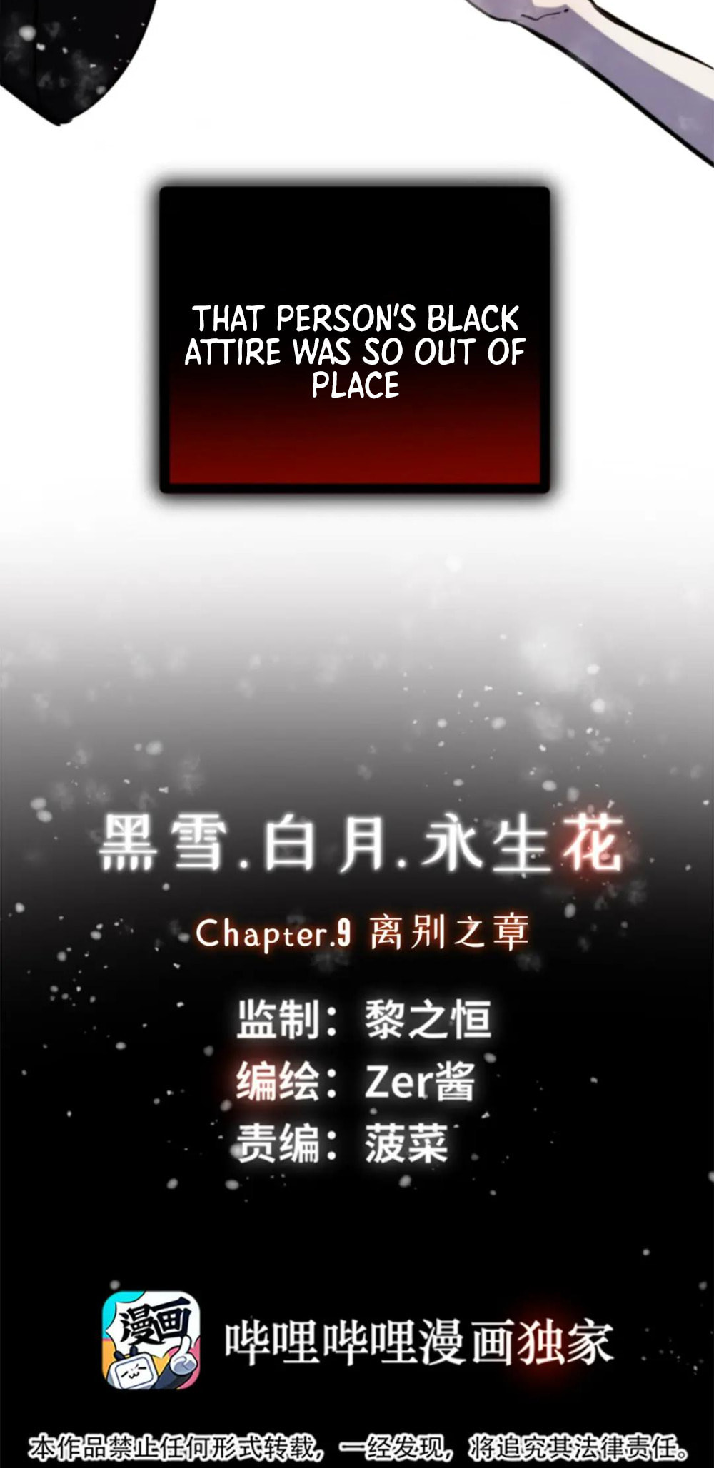 Hei Xue, Bai Yue, Yong Sheng Hua (Colored) – Chapter 9 page 3