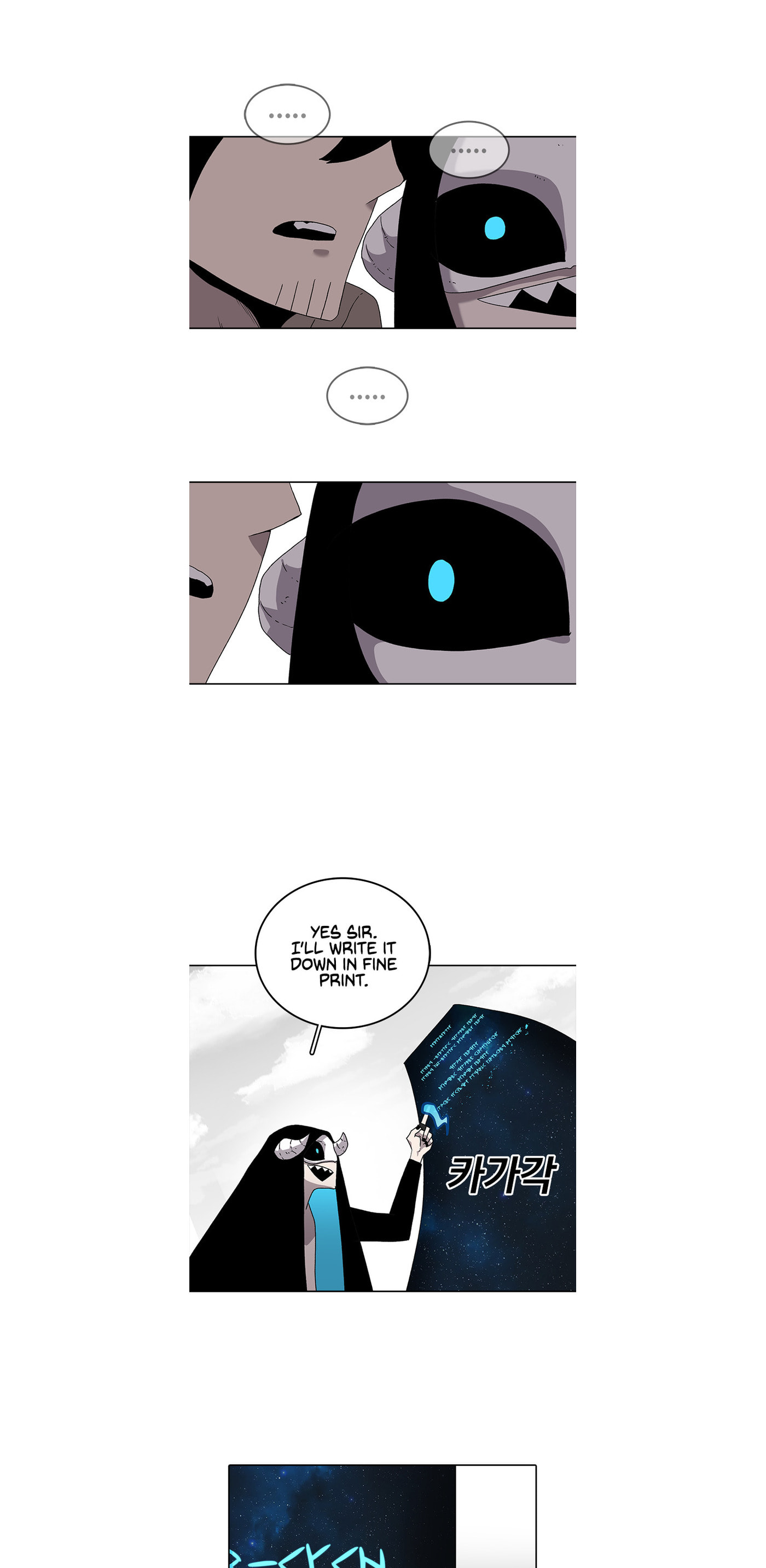 The House Without Time – Chapter 4 page 22