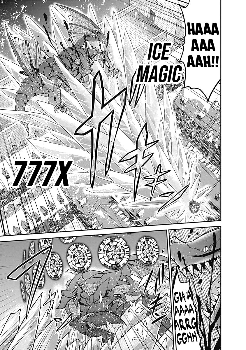 Counterattack! Gather the Defenders of the Royal Capital! page 16