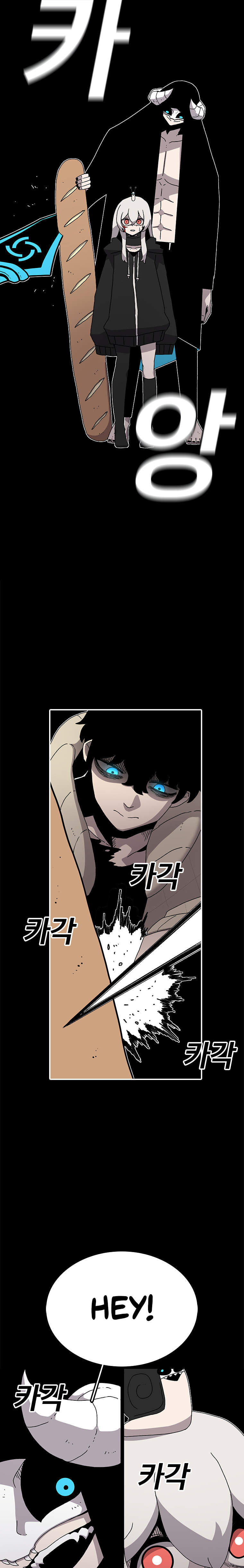 The House Without Time – Chapter 23 page 17