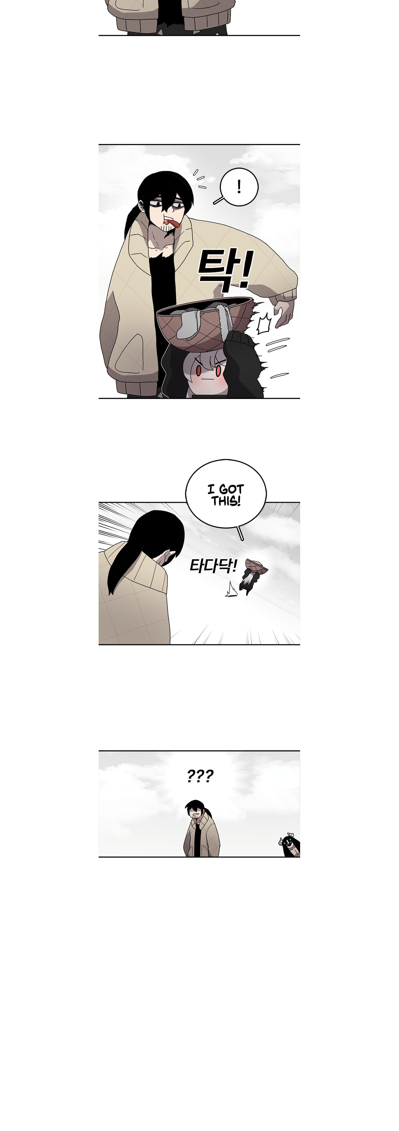 The House Without Time – Chapter 8 page 12
